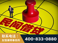 河源-山东某歌集团集资诈骗、非法吸收公众存款案-郑祥律师