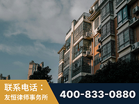 河源-北京某小贷公司宋某非法拘禁他人案-郑祥律师